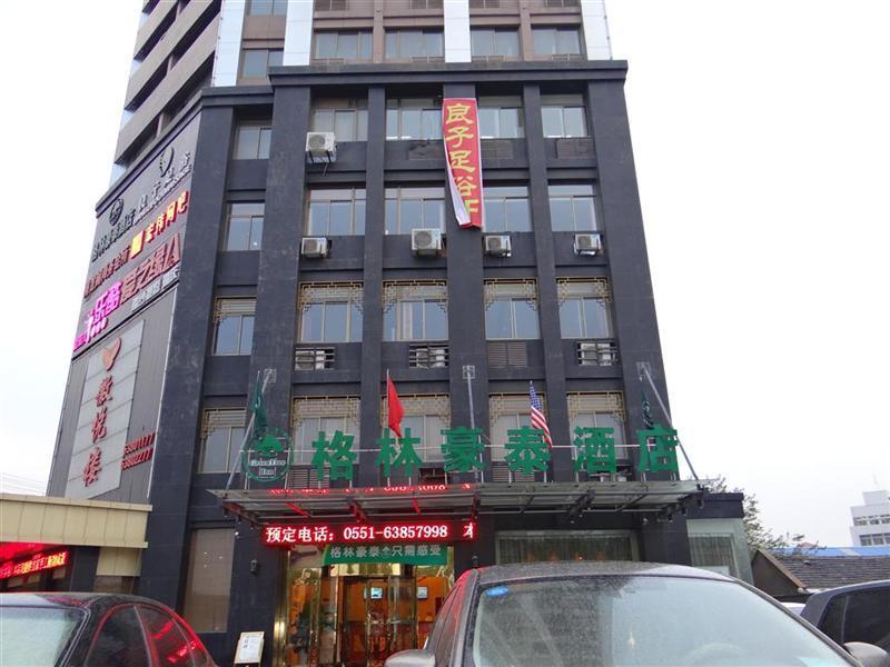 Greentree Inn Hefei Sanlian College Anda Qingyuan Campus Subway Station Wangdaying Екстер'єр фото